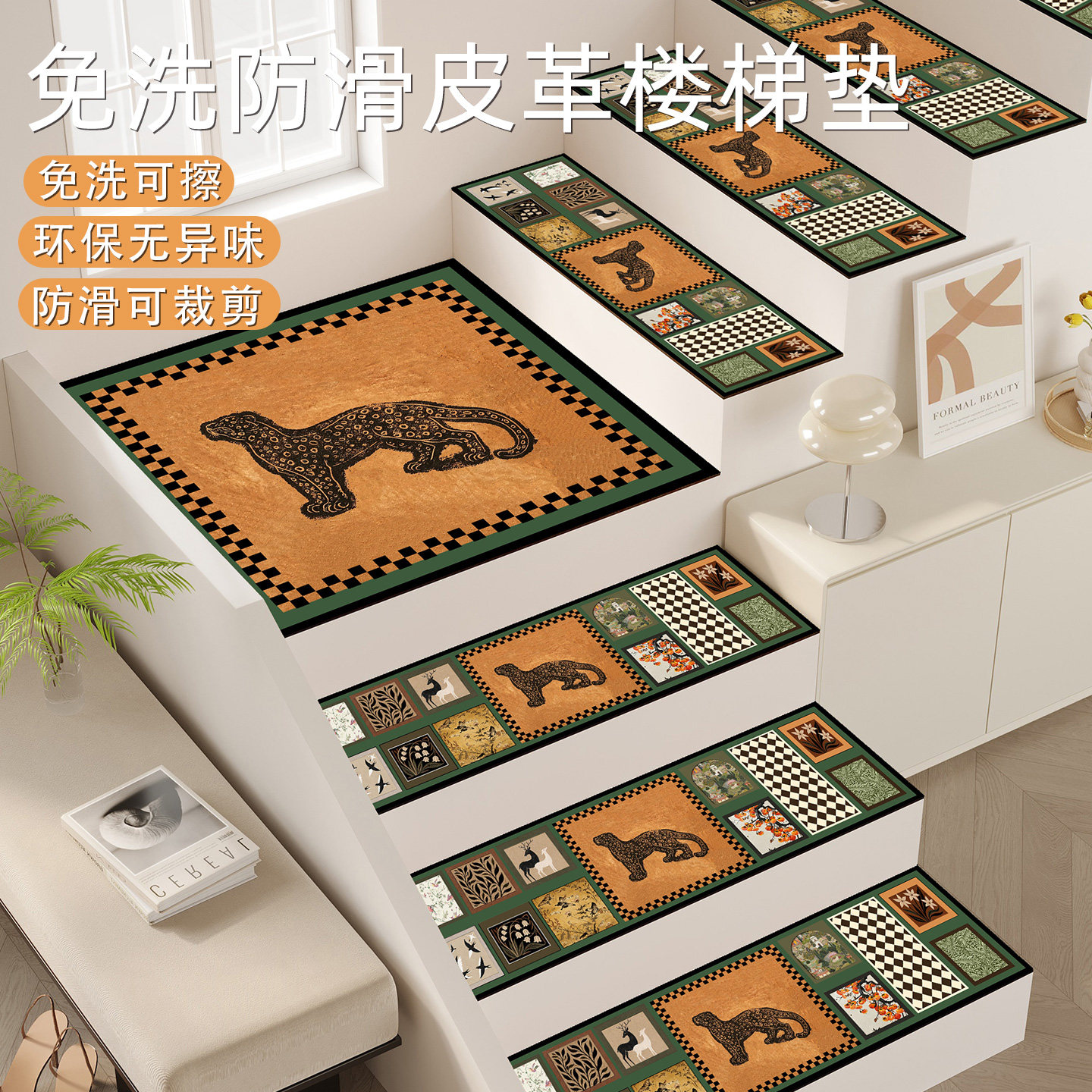 美式中古风自粘免胶可洗楼梯踏步图片