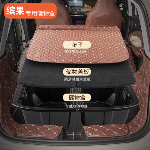 填平后备箱防水抗压储物