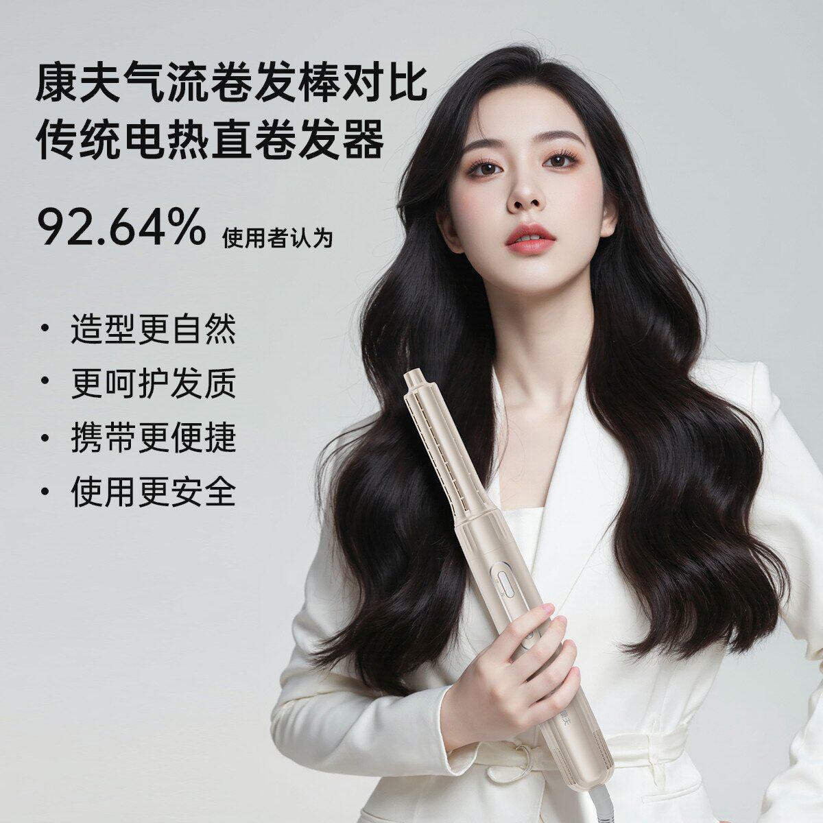 多功能负离子风梳卷发吹风机4合1