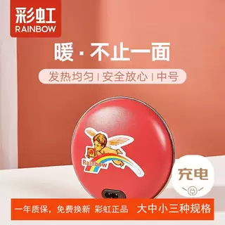 暖手宝充电式防爆暖手器