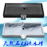 石槽流水天然石材摳挖器形精美