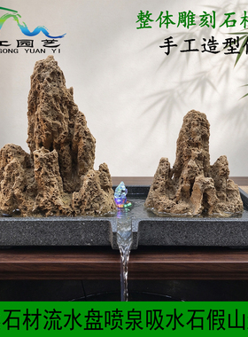 吸水石造景黑大理石循流水槽摆件