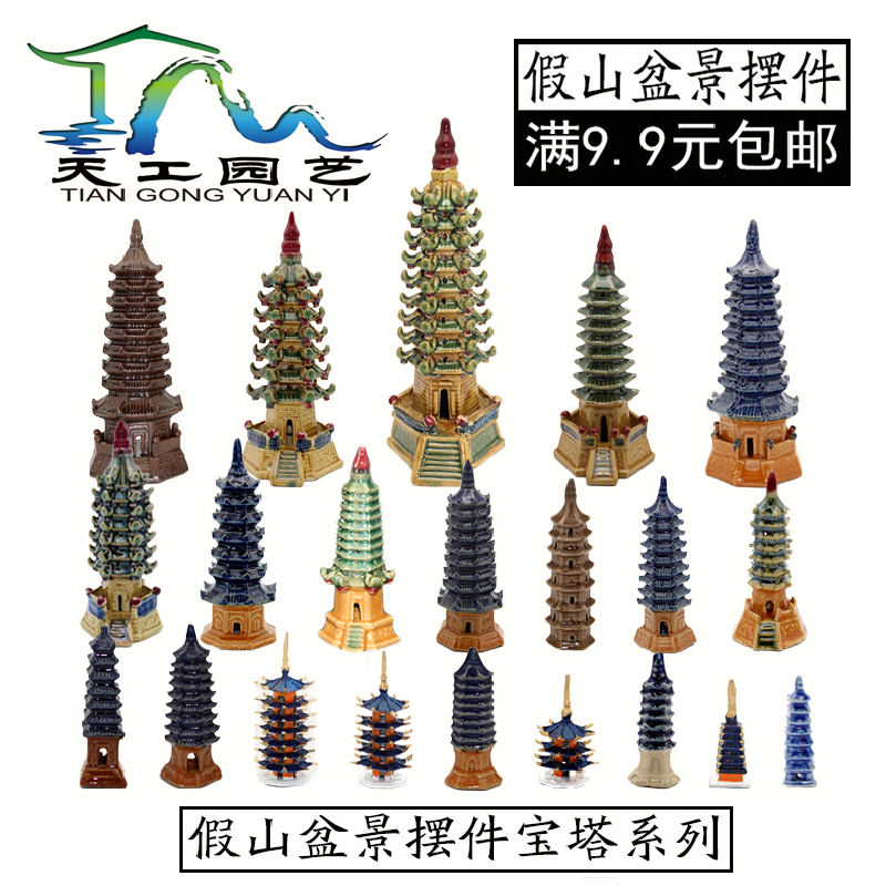 盆景摆件鱼缸饰品配件吸水石上水石创意微景观小摆件假山摆件包邮