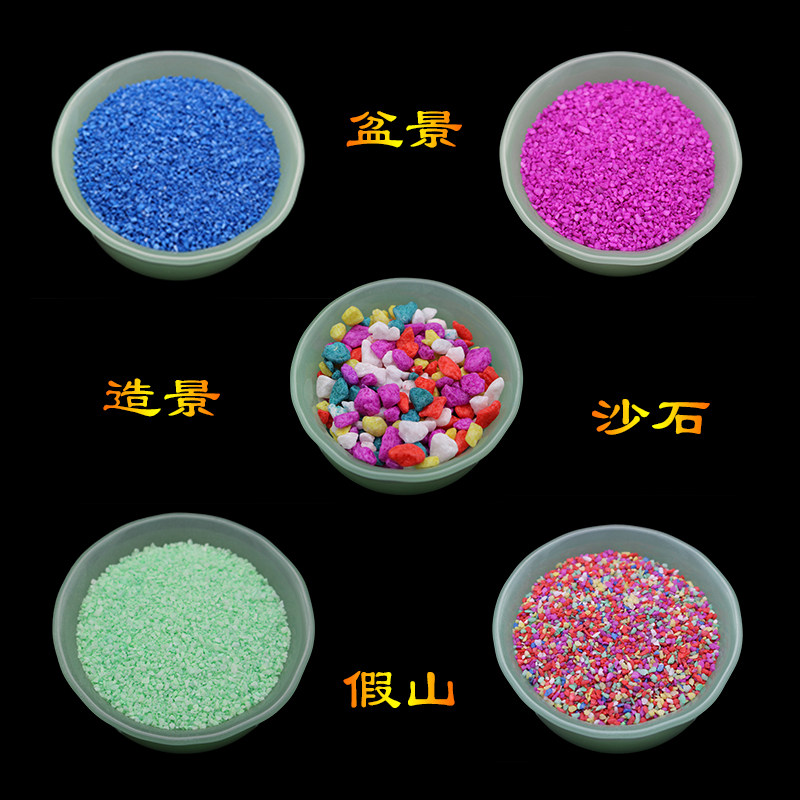 假山摆件配件造景装饰沙石盆景小摆件