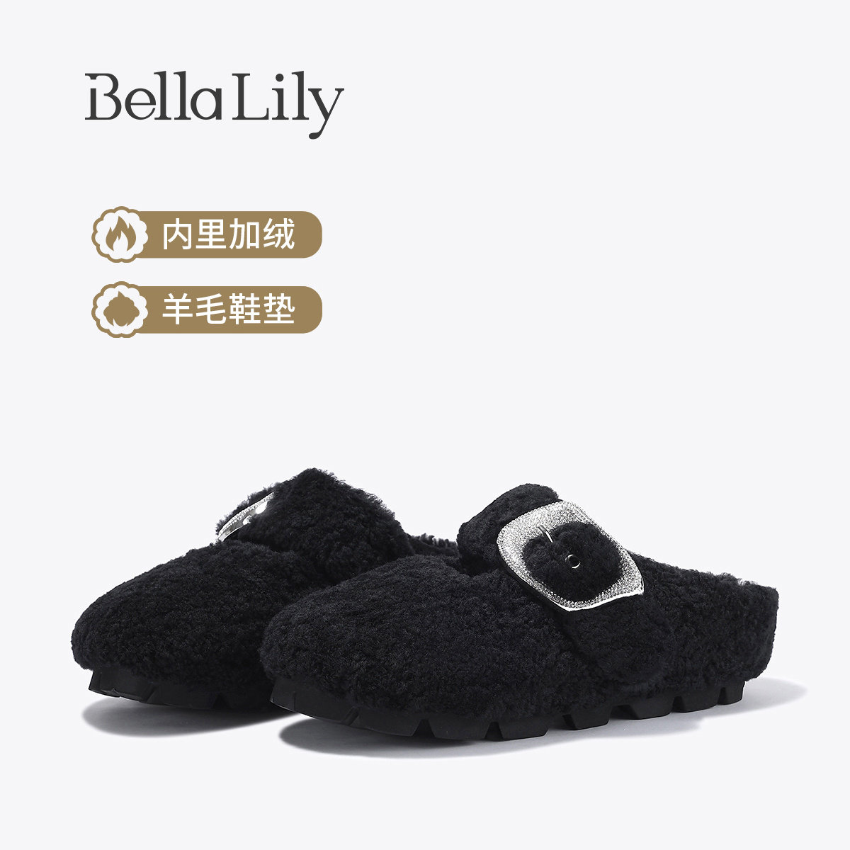 BellaLily新款外穿毛毛拖鞋时尚羊毛拖高级感厚底包头拖