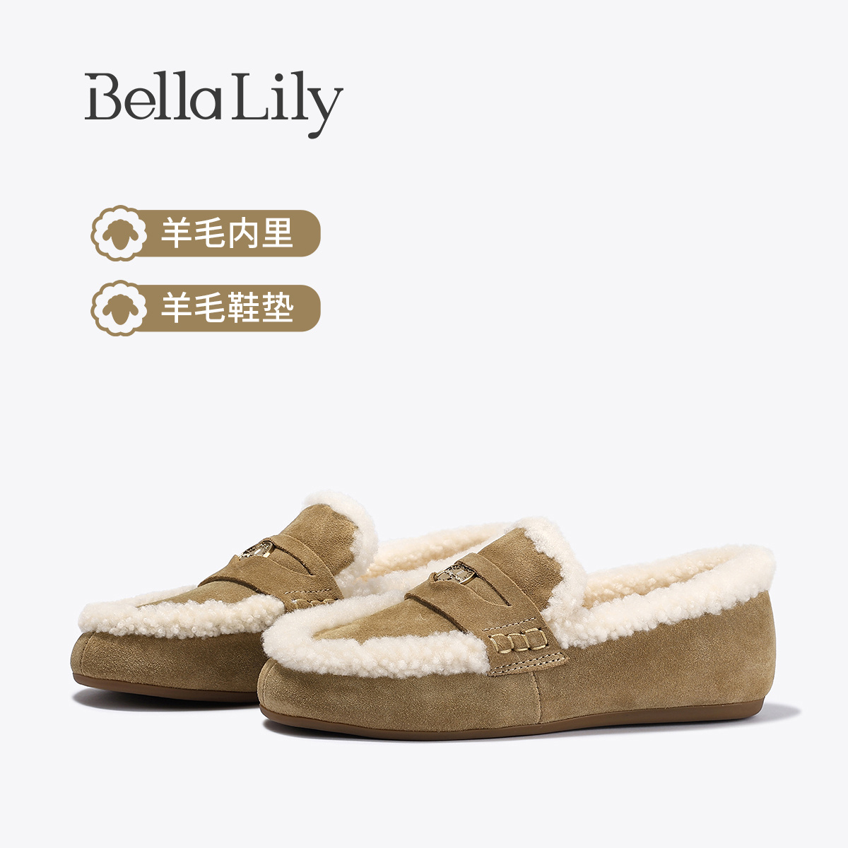 BellaLily2025秋冬新款保暖牛皮乐福鞋女一脚蹬羊毛加绒平底单鞋
