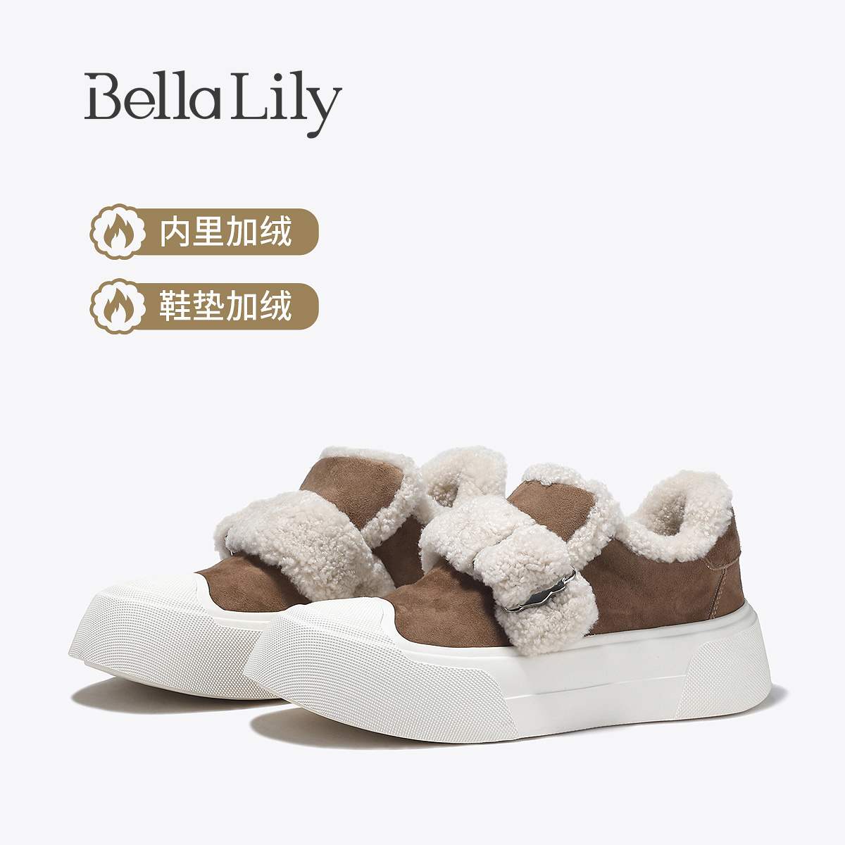 BellaLily加绒保暖休闲板鞋