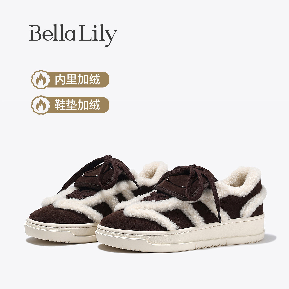 BellaLily2025冬季新款时尚运动厚底板鞋女平底鞋加绒毛毛棉鞋子,女鞋,休闲板鞋,淘宝优惠券,粉丝福利购,淘宝优惠卷