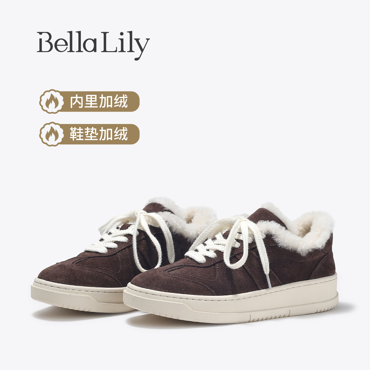 BellaLily加绒保暖休闲板鞋