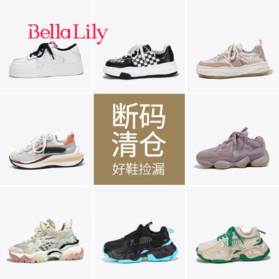 BellaLily好鞋断码捡漏