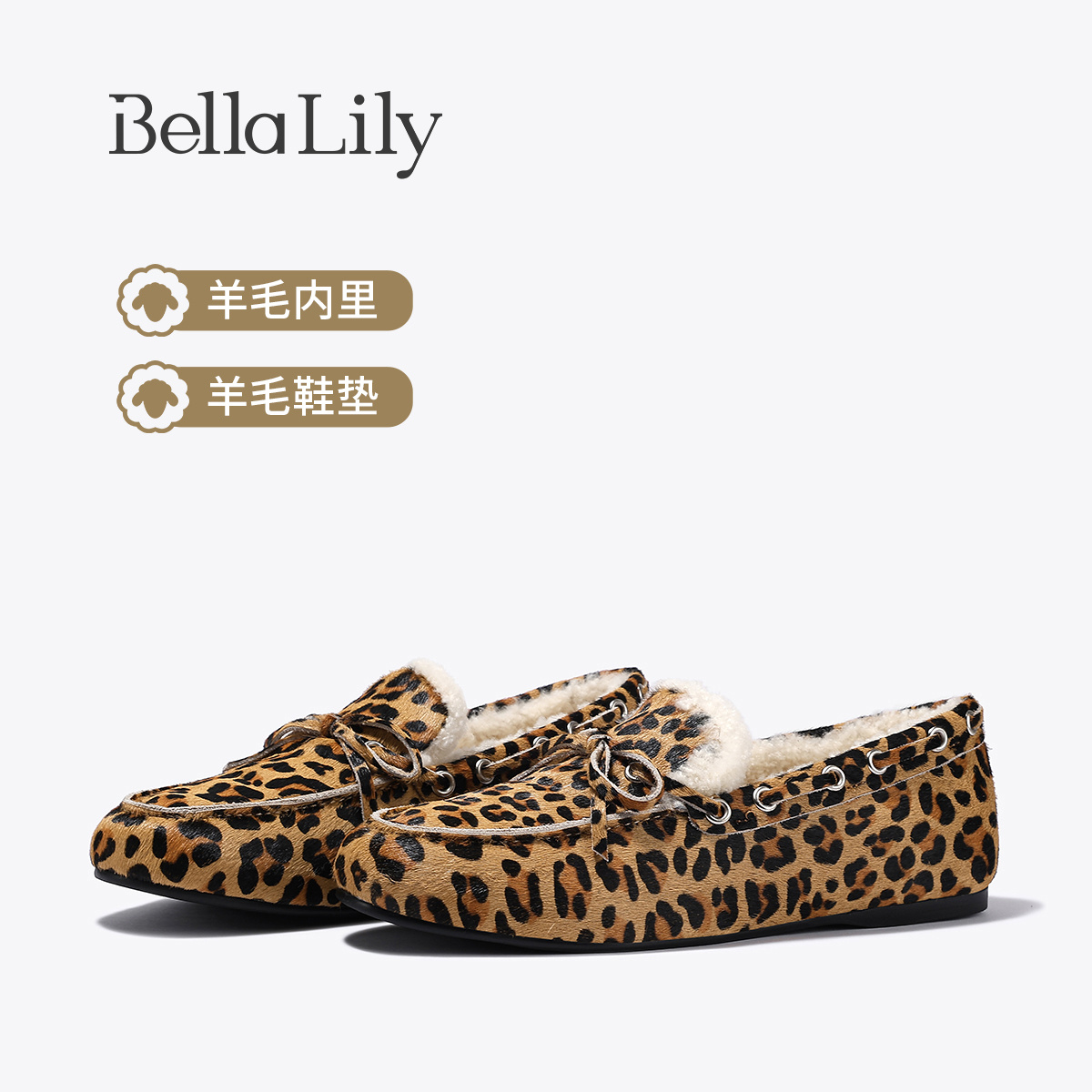 BellaLily2025秋季新款复古豹纹平底单鞋马毛豆豆鞋一脚蹬懒人鞋