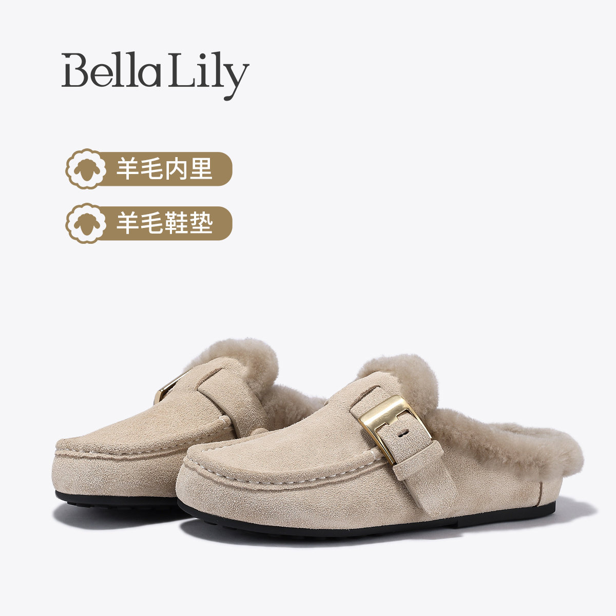 BellaLily2026冬季新款复古加绒勃肯鞋女懒人一脚蹬牛皮半包拖鞋