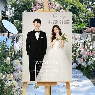 订婚结婚迎宾牌婚礼出阁答谢宴布置装饰酒店门口指示立牌kt板展架