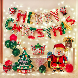 圣诞节派对气球装饰品场景布置聚会团建背景墙装扮幼儿园氛围活动