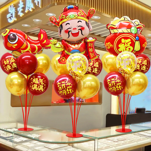 2026新年马气球桌飘装饰品店铺柜台活动氛围场景布置桌面摆件立柱