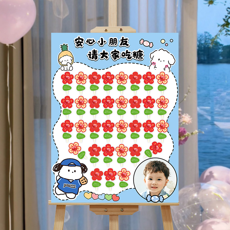 儿童生日布置迎宾牌百日宴装饰