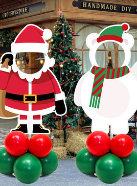 圣诞节氛围场景布置装饰人形立牌KT板门店铺活动打卡拍照道具摆件