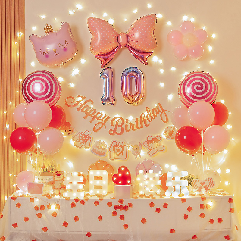 儿童女孩过生日装饰品场景布置10岁12周岁宝宝男孩派对气球背景墙