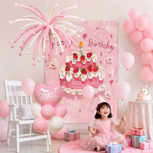 小女孩周岁生日快乐背景墙布置男孩蛋糕挂布氛围仪式感场景装饰品