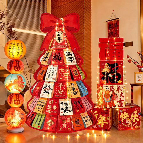 2026新年春节发财树红包摆件