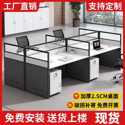 简约现代员工位电脑桌屏风卡座