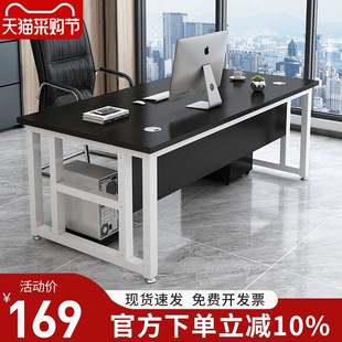 电脑桌椅组合简易主管大桌子 老板桌办公桌简约现代单人经理桌台式