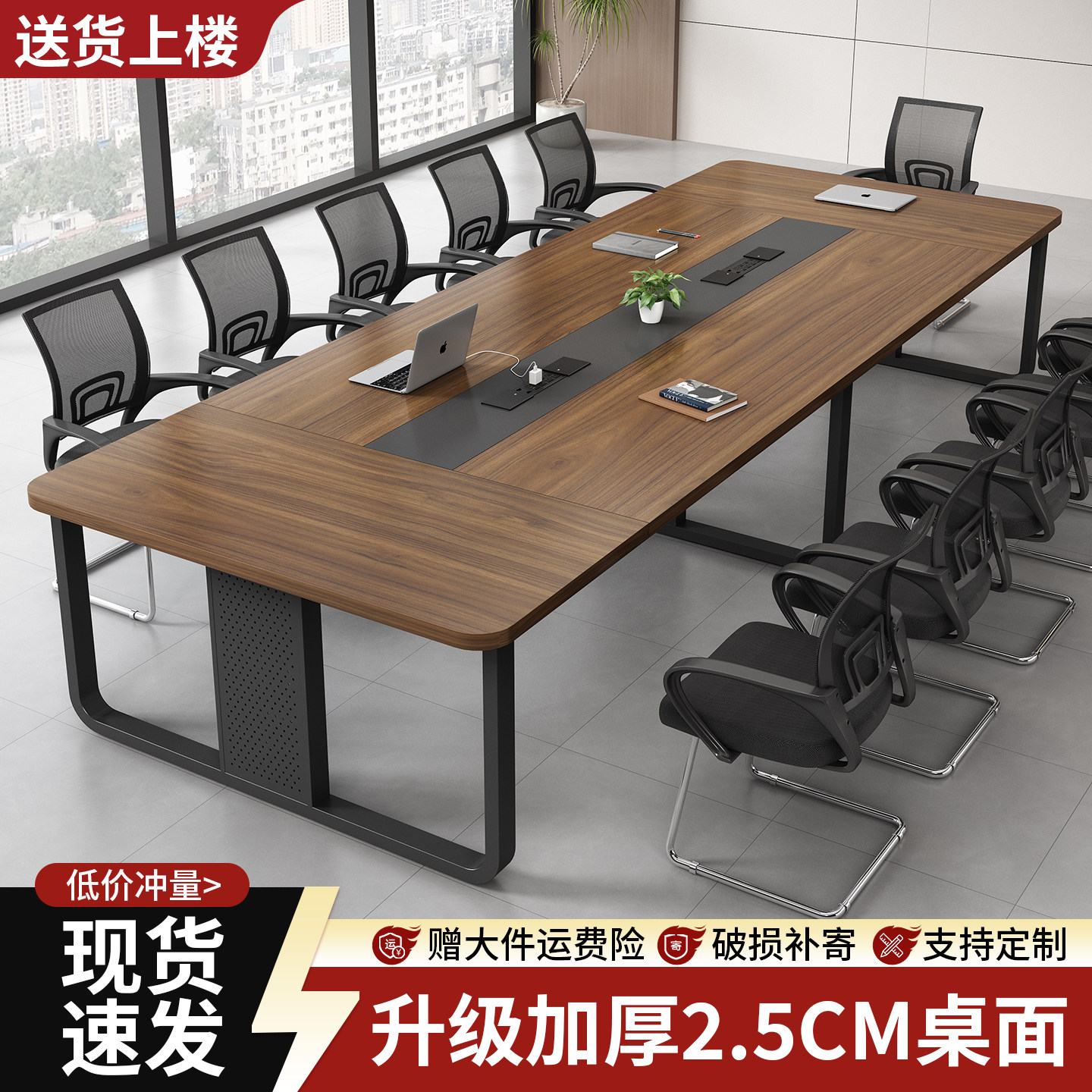 会议桌长桌简约现代办公室洽谈桌椅组合长方形长条办公桌子工作台