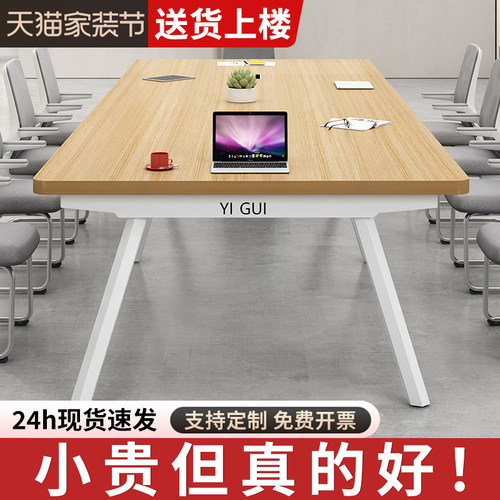 2026新款会议桌大桌子