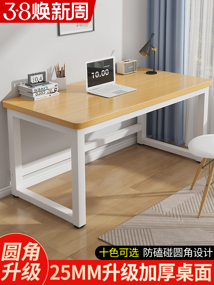 简易书桌电脑桌台式家用卧室写字桌工作台简约办公桌学习桌小桌子