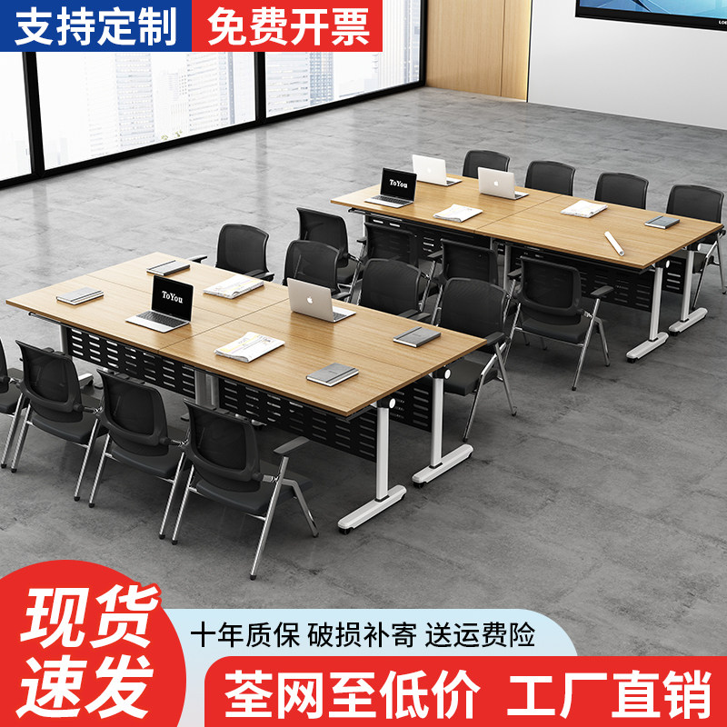 折叠会议桌培训桌长条桌子可移动大型办公桌学生辅导班课桌椅组合