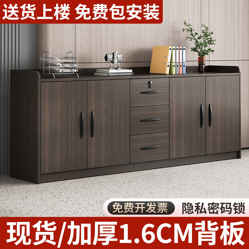 办公室矮柜储物柜带锁档案办公资料收纳柜木质抽屉文件柜置物柜子