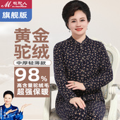 中老年人女轻薄款 驼绒棉服奶奶秋冬装 内胆妈妈小棉衣保暖内穿棉袄