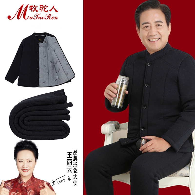 中老年人加厚大码家居服保暖套装