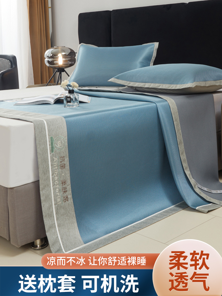 采购产品夏季三件套冰丝绸垫，机洗，可洗床单，可折叠的单和双空