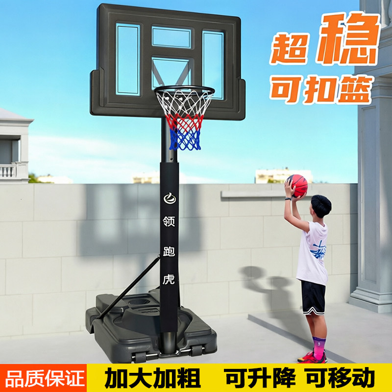 篮球架儿童室内家用标准篮筐可移动户外篮球框室外篮球投篮框架子
