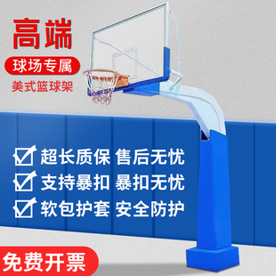 標(biāo)準(zhǔn)籃球架地埋式 籃球架子室外標(biāo)準(zhǔn)籃板藍(lán)球架 學(xué)校成人戶外固定式