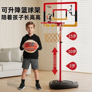 儿童篮球架家用可升降篮球框青少年户外可移动篮筐男孩投篮框玩具