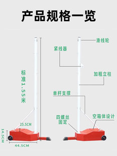 羽毛球网架便携式 室外家用简易网柱支架 户外标准移动式 羽毛球柱