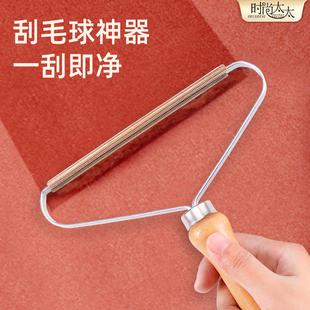 刮毛器衣物去毛球神器衣服剃毛器去毛家用去球大衣起球除毛不伤衣