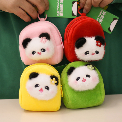 正版可爱花花熊猫毛绒玩具零钱包耳机包小挂件玩偶成都基地同款萌