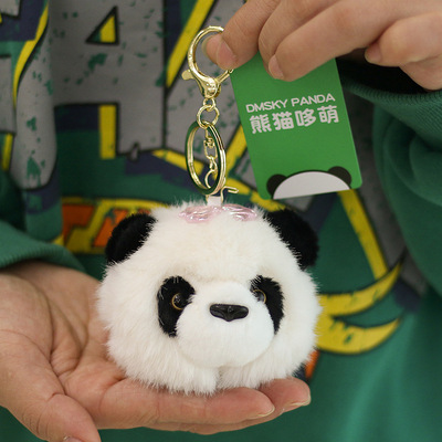 正版可爱萌花花熊猫头型小挂件书包背包萌挂饰成都基地同款面料棒