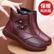 女冬季 加绒保暖中老年妈妈鞋 新款 老北京布鞋 防滑防水软底老人棉鞋