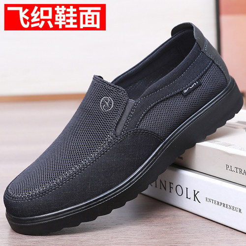 老北京布鞋舒适爸爸鞋飞织网面鞋