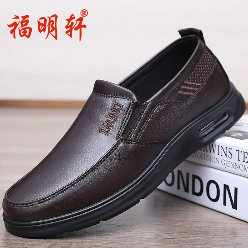 男鞋2025春秋透气商务休闲鞋软底防滑中老年爸爸鞋百搭老北京布鞋,流行男鞋,时尚休闲鞋,淘宝优惠券,粉丝福利购,淘宝优惠卷