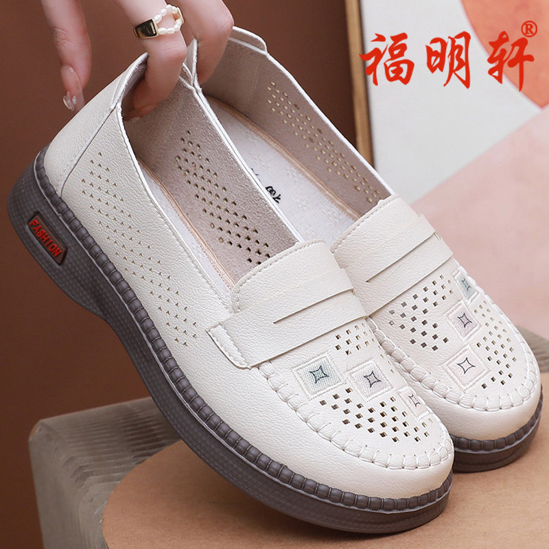 老北京布鞋女夏季休闲网鞋镂空透气一脚蹬老人鞋舒适中老年妈妈鞋,女鞋,浅口单鞋,淘宝优惠券,粉丝福利购,淘宝优惠卷