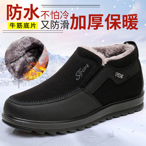 老北京布鞋厚底加绒保暖男棉鞋冬