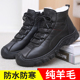 老北京布鞋 加绒加厚东北羊毛雪地靴防水防滑户外爸爸鞋 冬季 男棉鞋