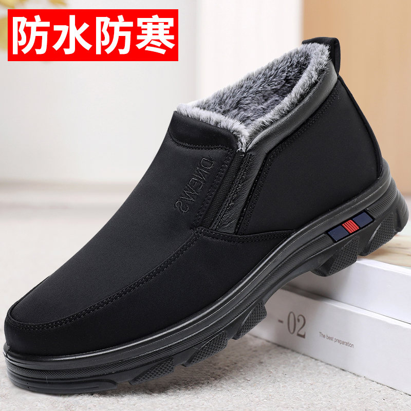 老北京布鞋爸爸鞋防水防滑老人鞋