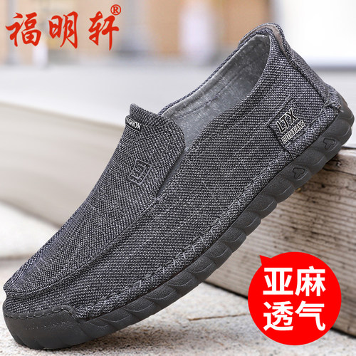 老北京布鞋亚麻爸爸单鞋牛筋软底