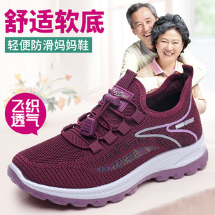 老北京布鞋 奶奶老太太健步一脚蹬 女运动休闲妈妈鞋 舒适软底老人鞋